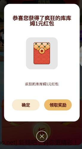 QQ截图20230104015746.jpg