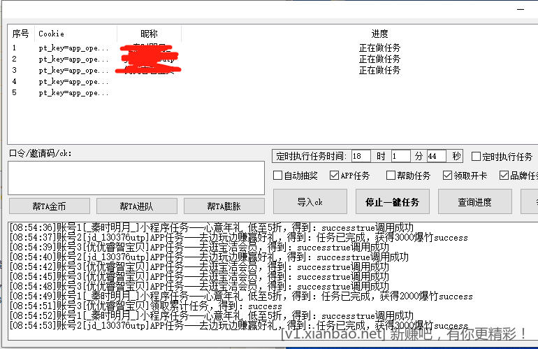 微信截图_20230104085507.png