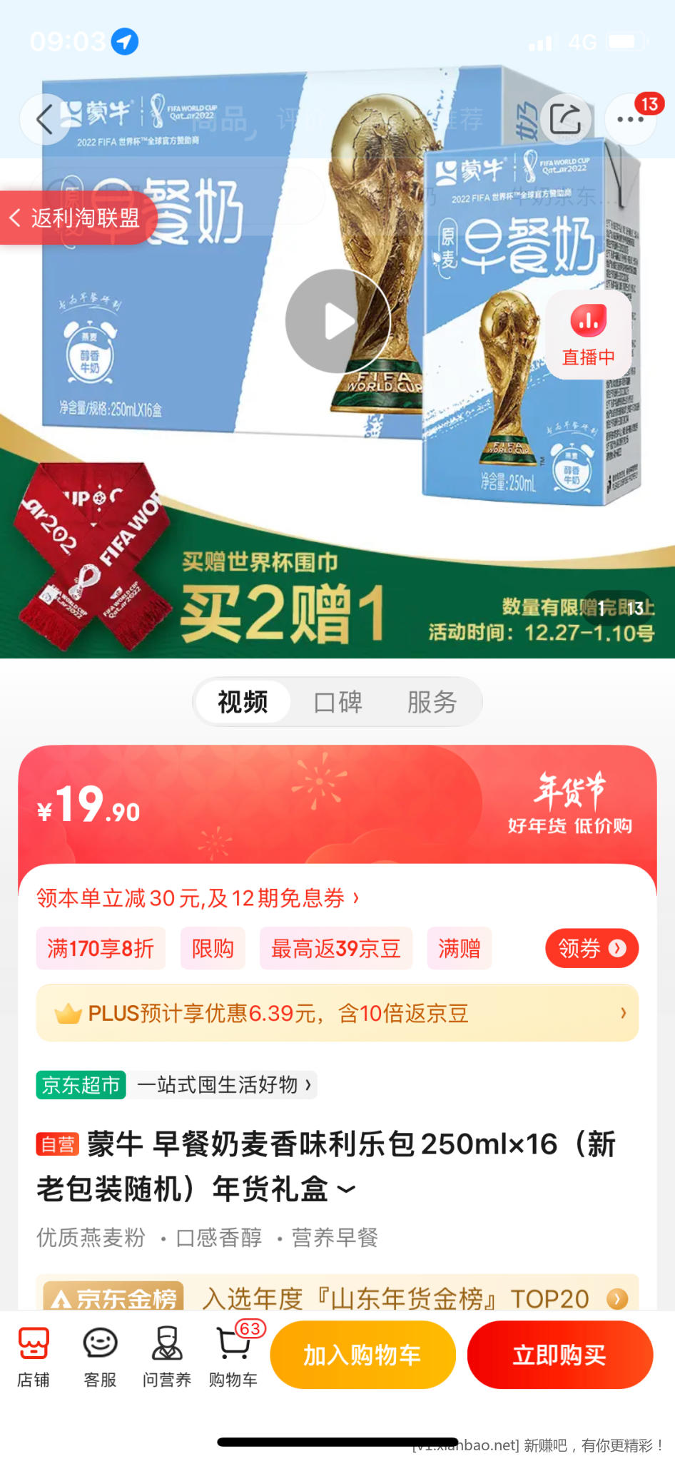 206A05C6-B603-4B49-8D69-7C857DA68C48.png