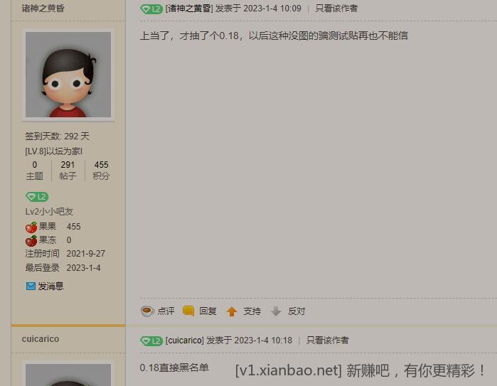 QQ截图20230104104525.jpg