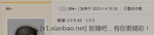 QQ截图20230104104531.jpg
