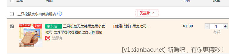 QQ图片20230104145006.png