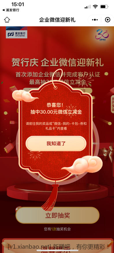 QQ截图20230104150243.png