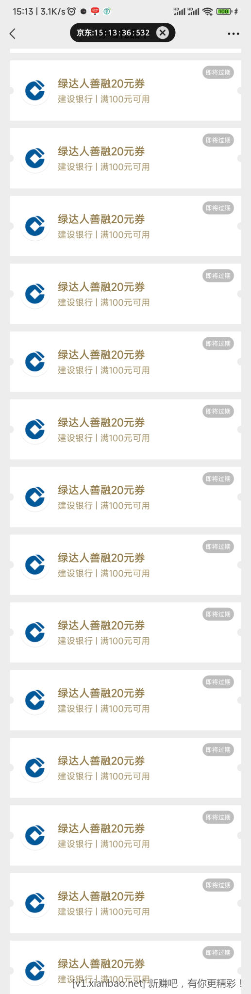 Screenshot_2023-01-04-15-13-34-373_com.tencent.mm.jpg