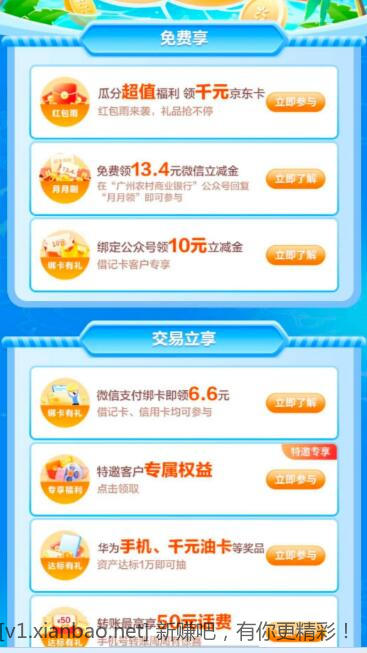 QQ截图20230104171321.jpg