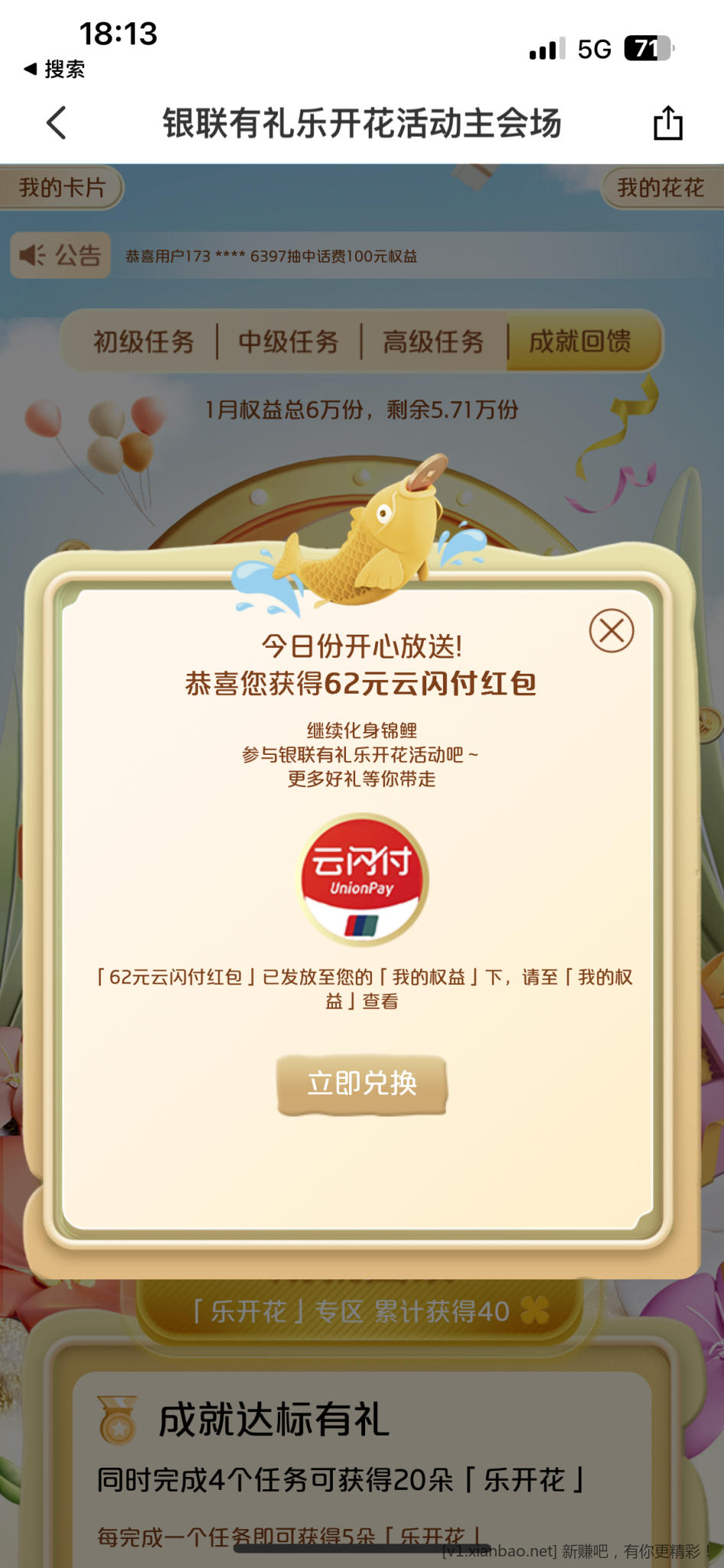 1FA4832B-D7BD-4DFE-B1FE-2EE762C21648.png