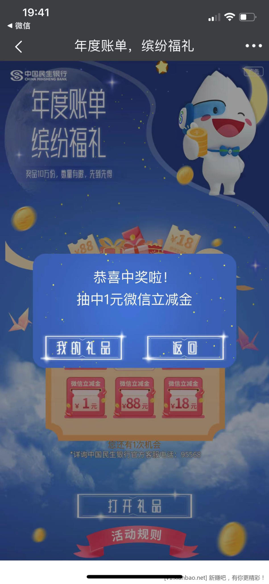 微信图片_20230104194401.jpg