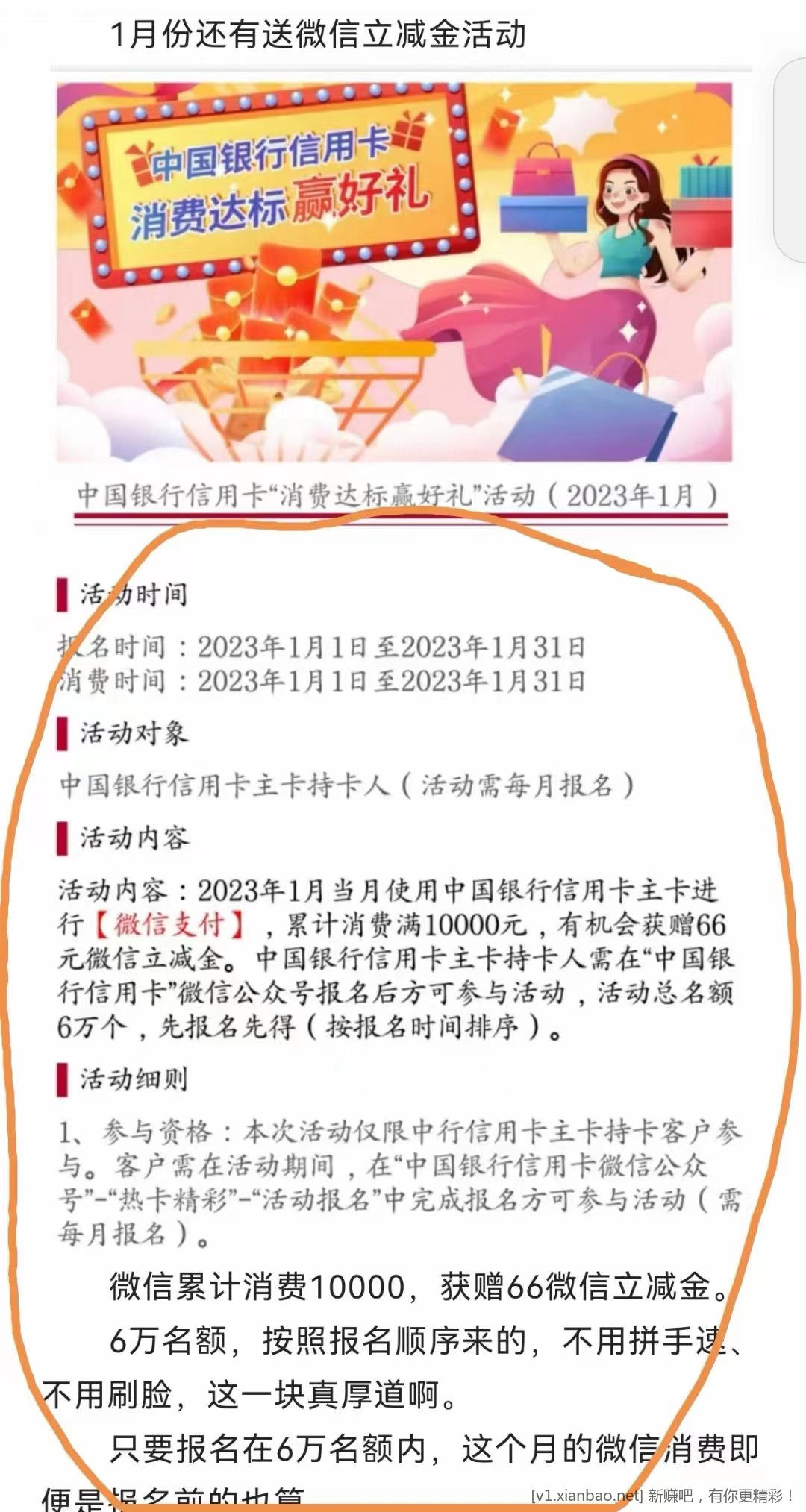 微信图片_20230104195108.jpg