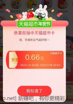 QQ截图20230104200619.jpg