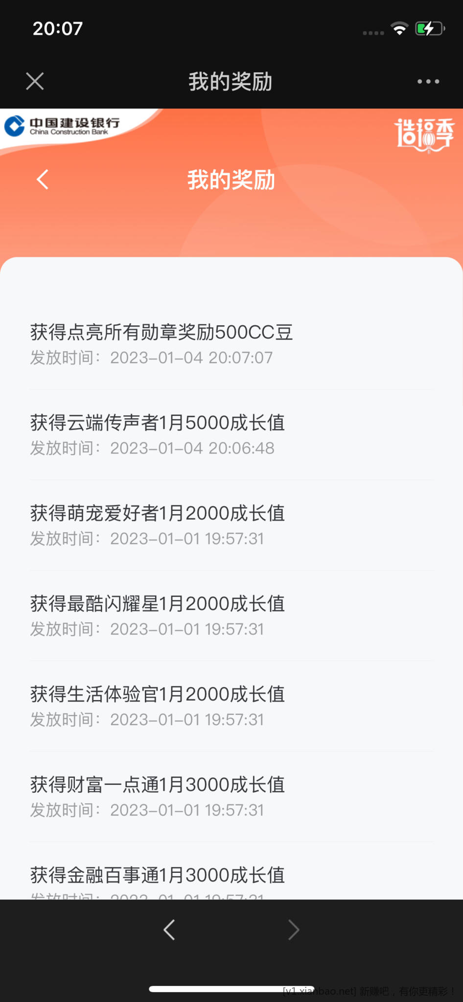 39FA32A2-DA15-4742-824F-EAA5443D18E7.png