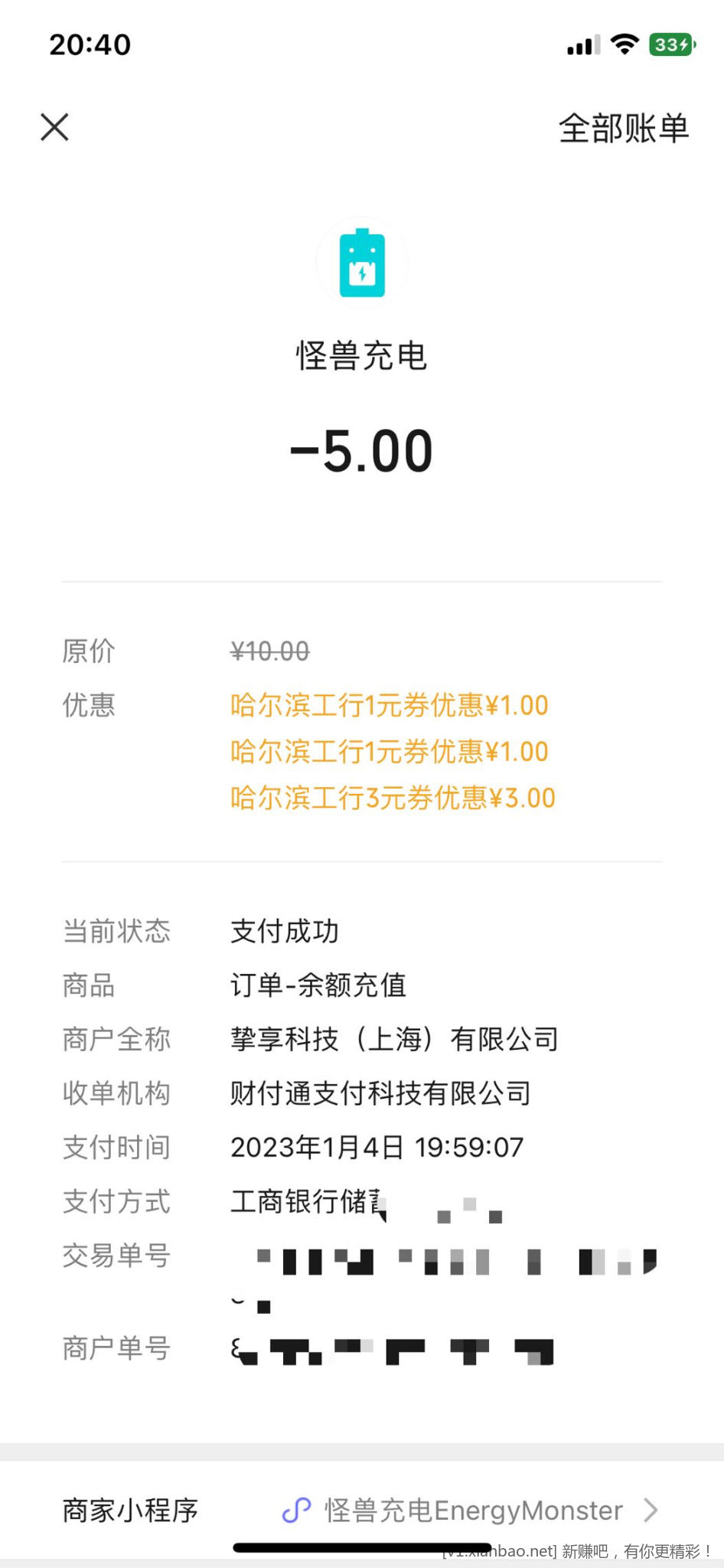 C90E99C5-9ADA-4ABB-91C0-0A417C68199E.jpeg