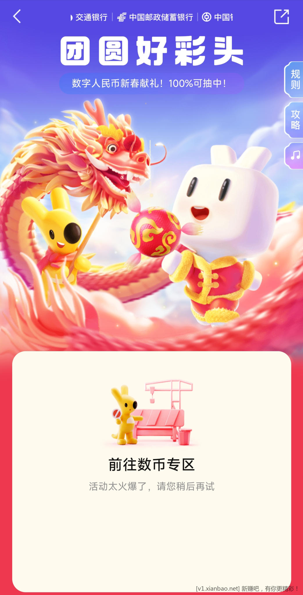 Screenshot_2023-01-04-21-08-00-639_com.sankuai.meituan-edit.jpg