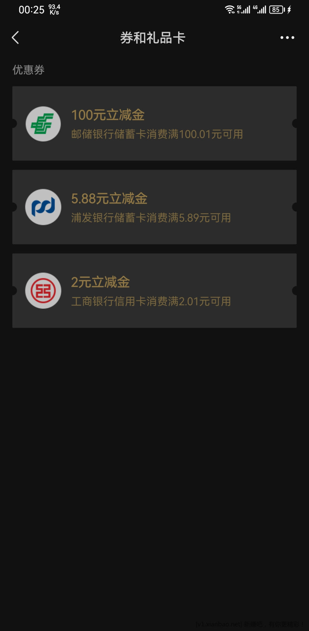 Screenshot_20230105_002507_com.tencent.mm.jpg