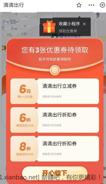 QQ截图20230105010754.jpg