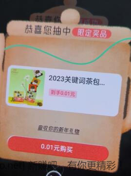 QQ截图20230105011429.jpg