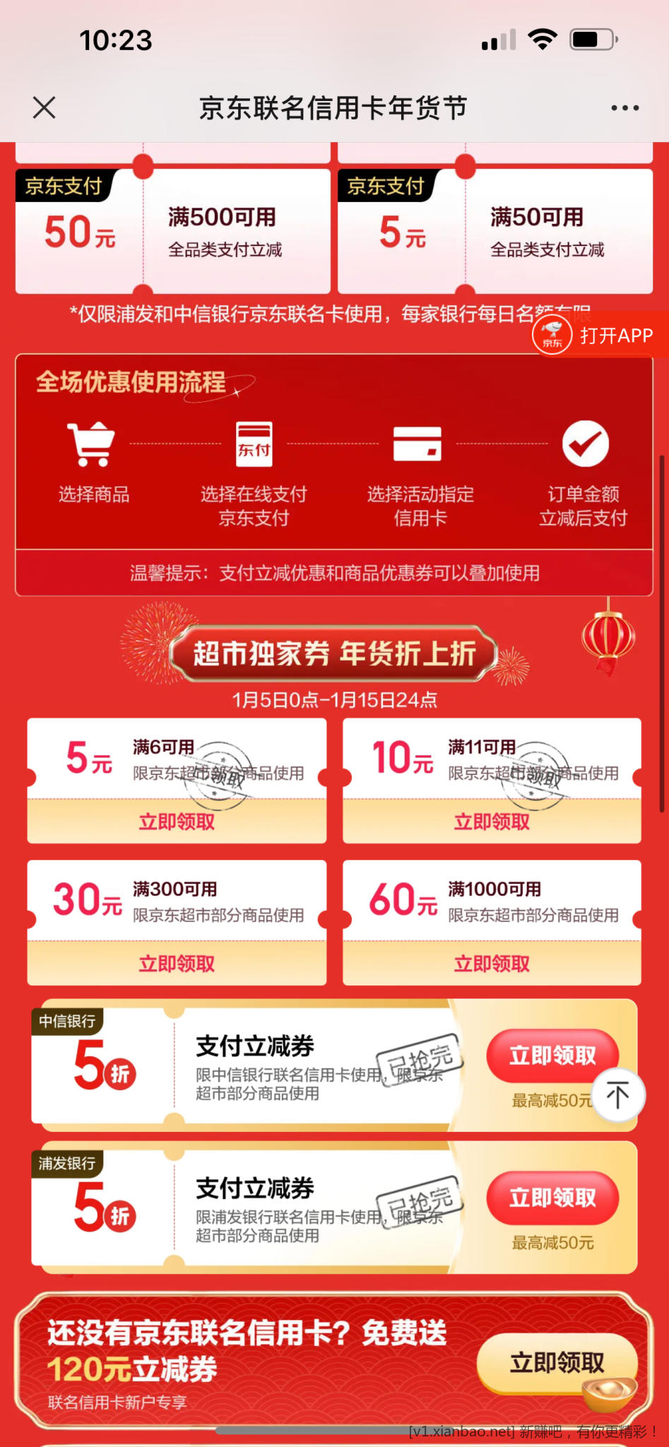 14D20F76-60CD-4C31-B094-F12928FD7A75.png