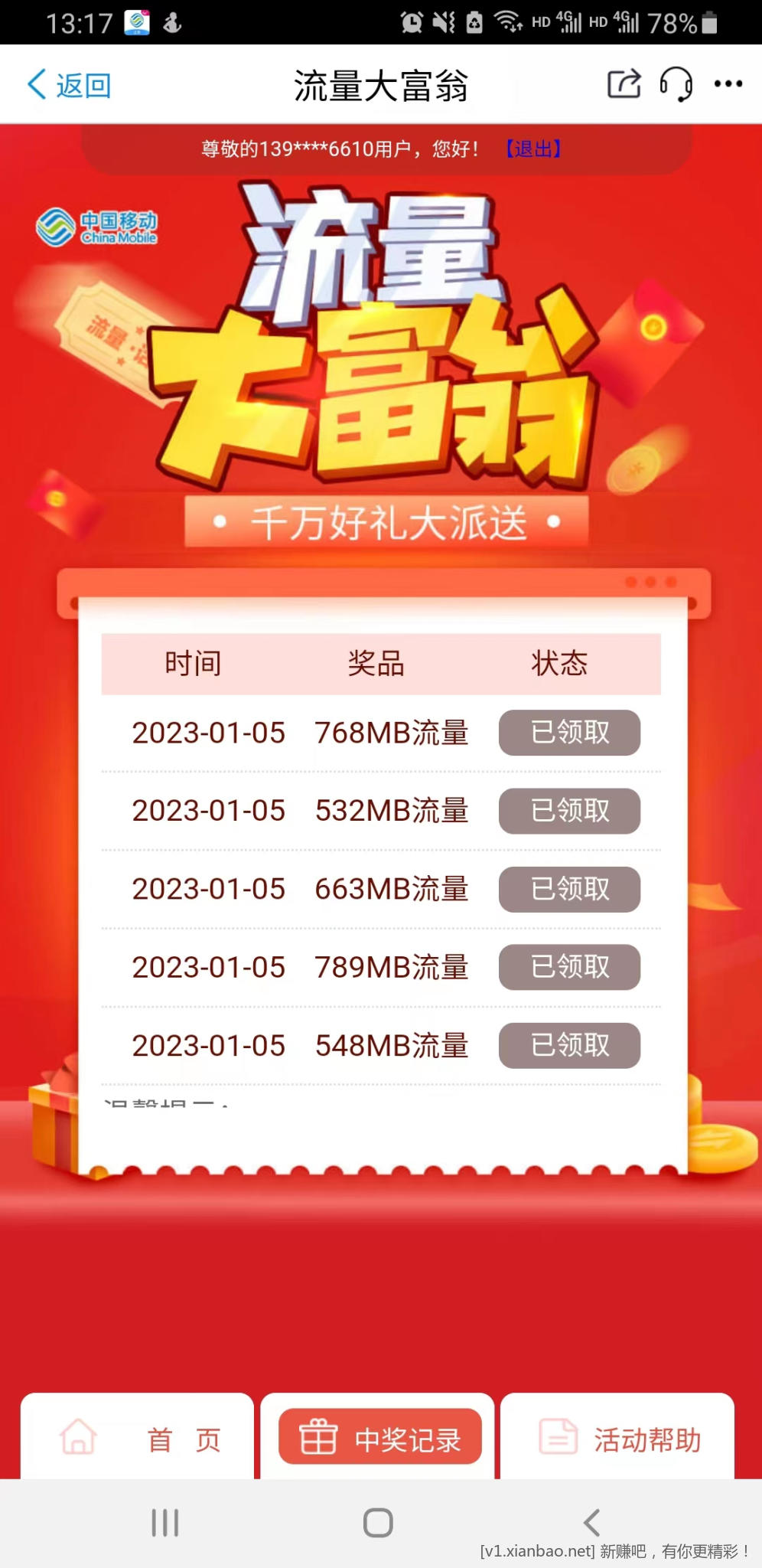 微信图片_20230105131832.jpg
