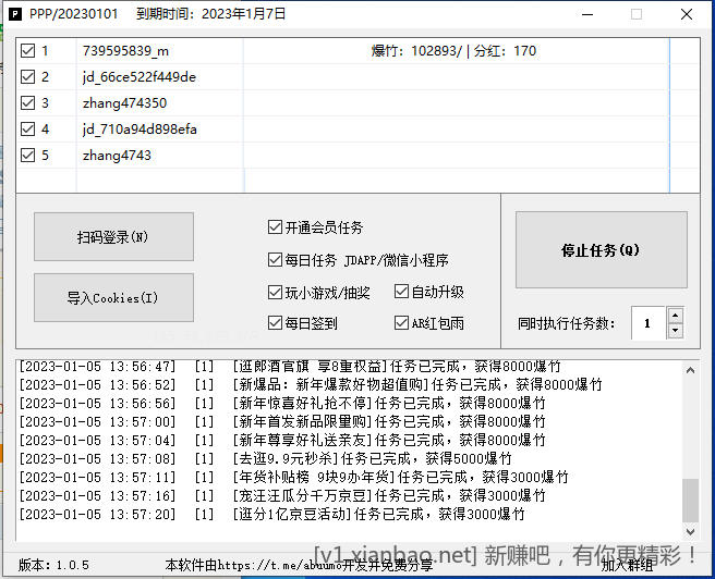 微信截图_20230105135723.png
