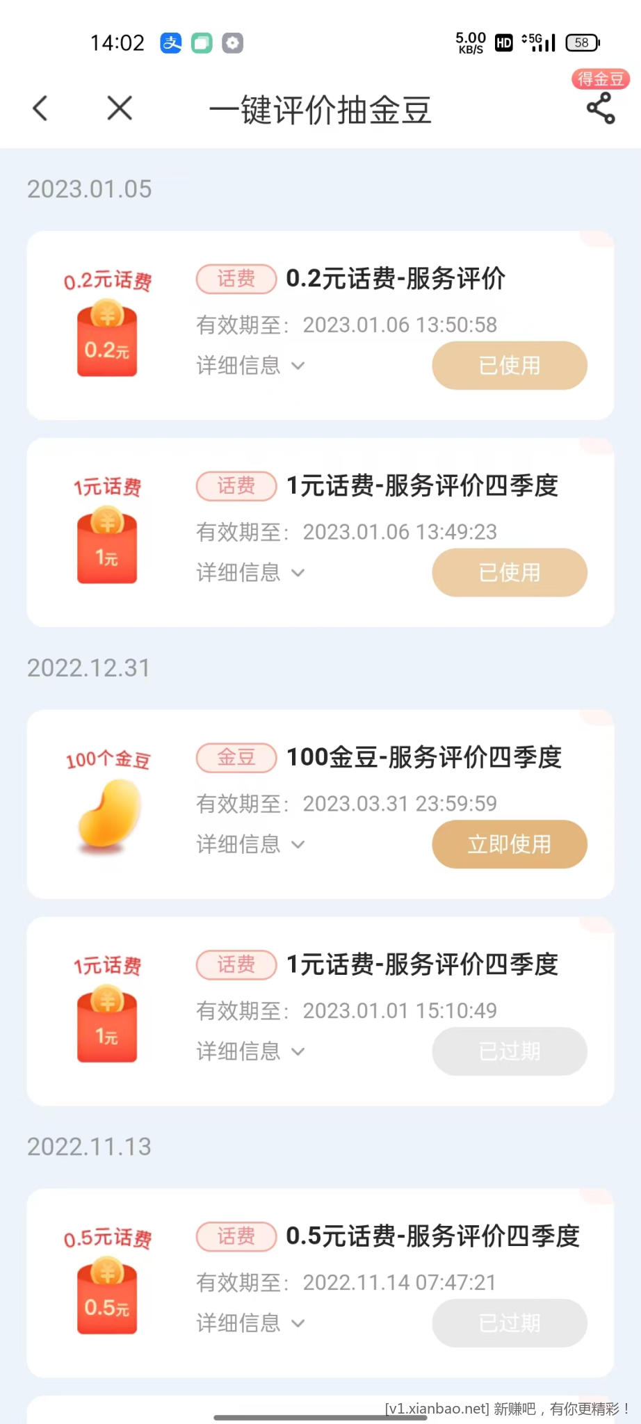 mmexport1672898607861.jpg