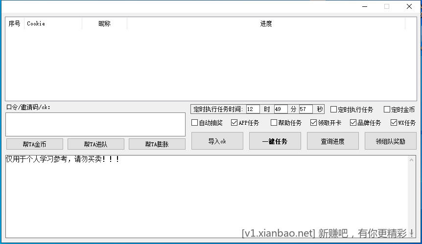 微信截图_20230105145832.png
