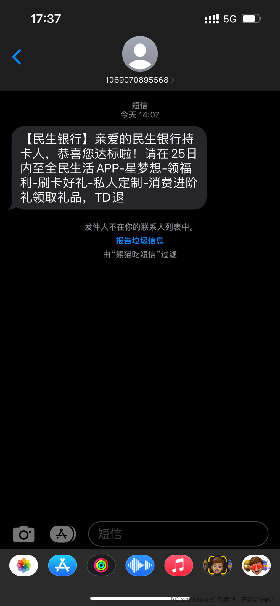 711E3FF5-5BF9-43D3-8150-FF9B7F6A7942.png