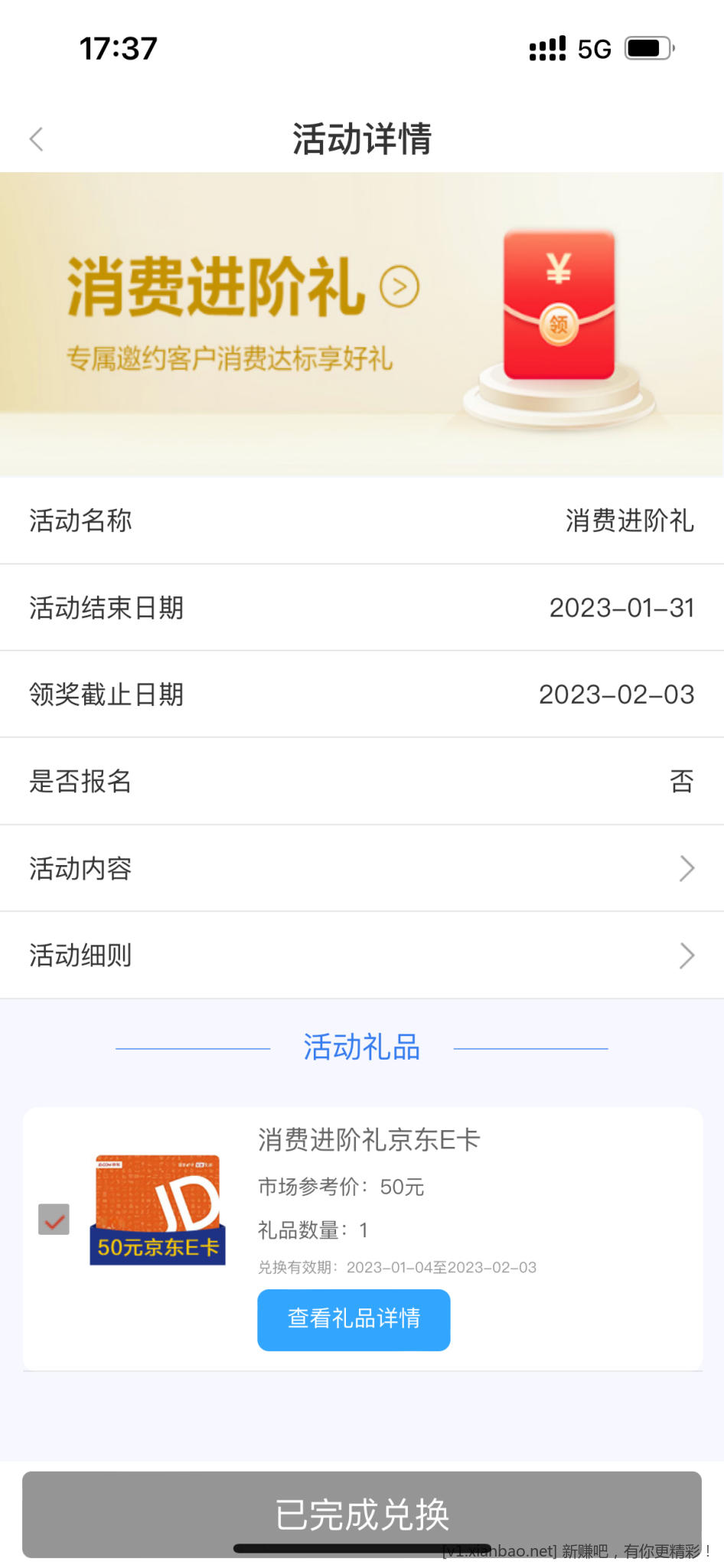 E760C540-0B3F-4F1C-858A-4E27BF19A20A.png