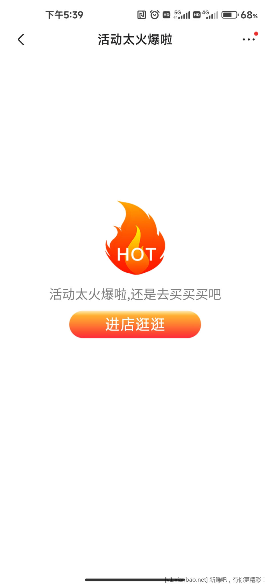 Screenshot_2023-01-05-17-39-41-325_com.jingdong.app.mall.jpg