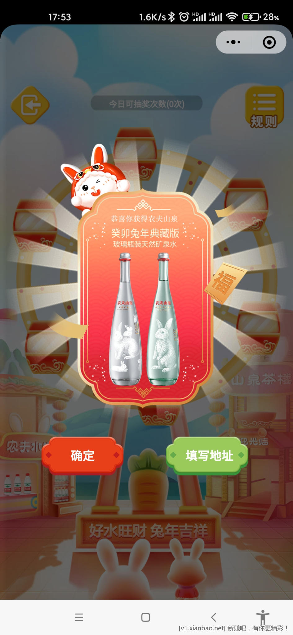 Screenshot_2023-01-05-17-53-37-573_com.tencent.mm.jpg