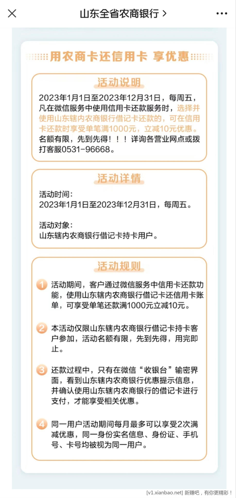 mmexport1672913735096.jpg