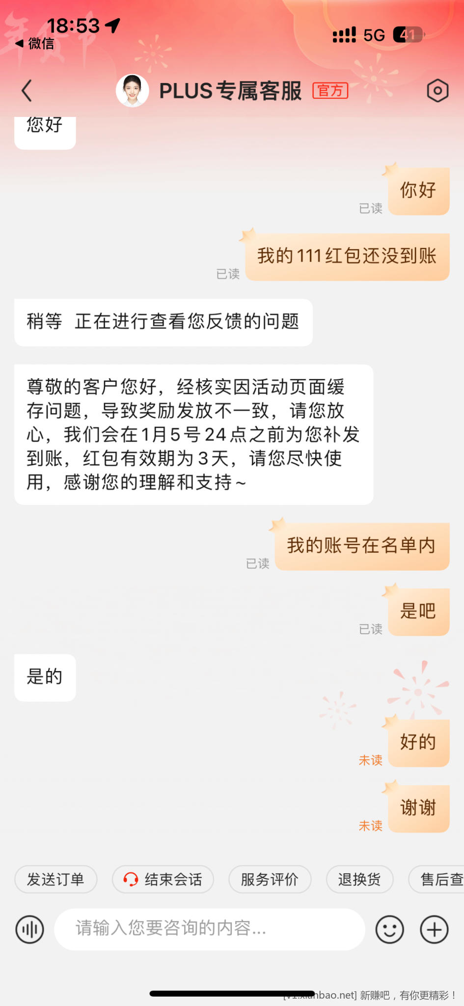 7BFAACF7-593E-4C7D-9669-8C0D479CC795.png