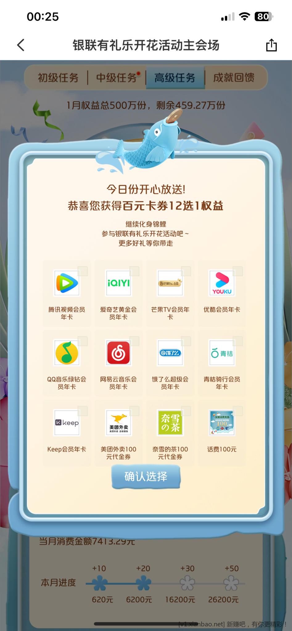 29E08818-7550-4F84-AA4B-2D63BF0430C2.png