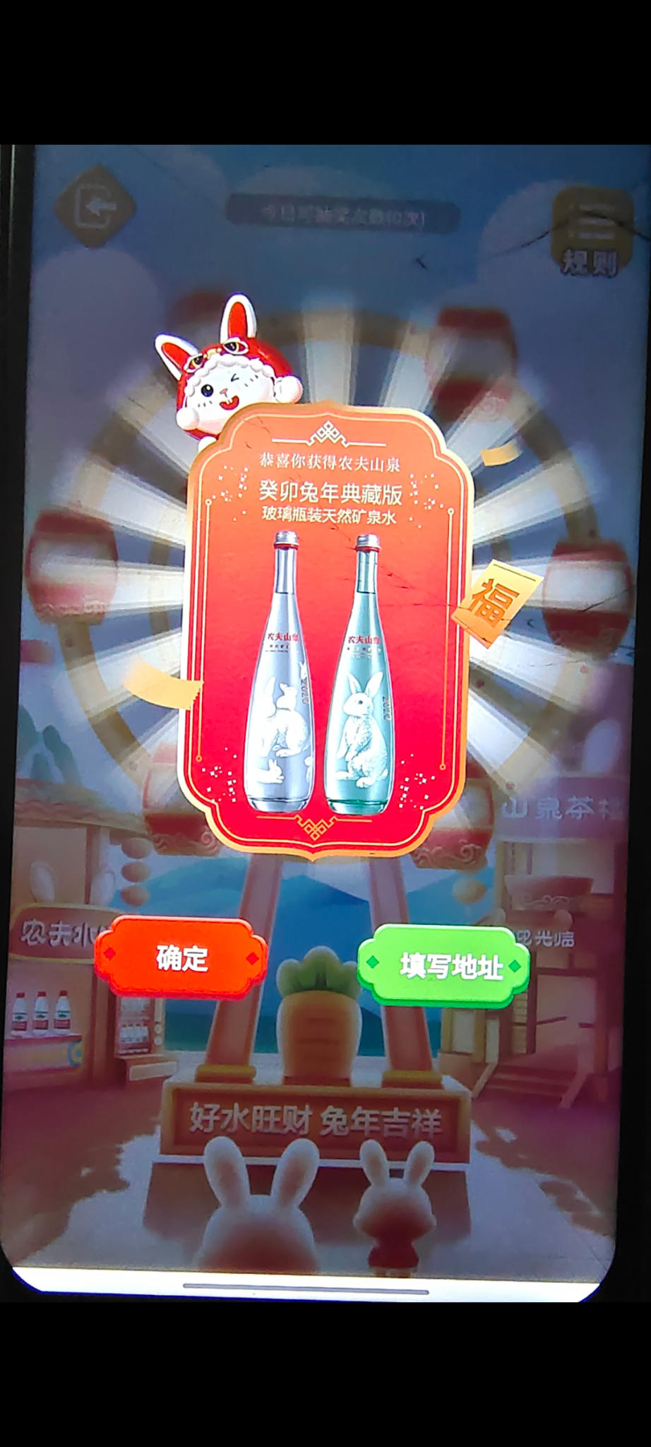 Screenshot_20230106_002619.jpg
