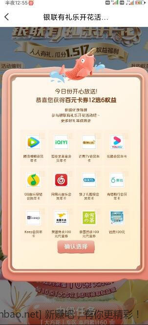 QQ截图20230106005825.jpg