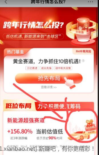 QQ截图20230106012846.jpg