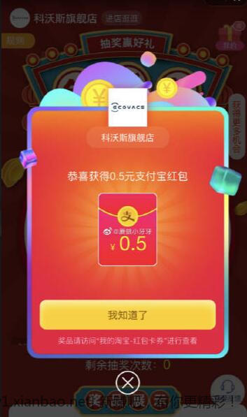 QQ截图20230106020242.jpg