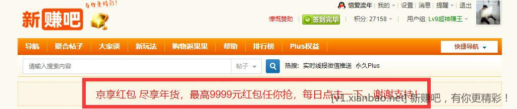 QQ截图20230106032455.jpg