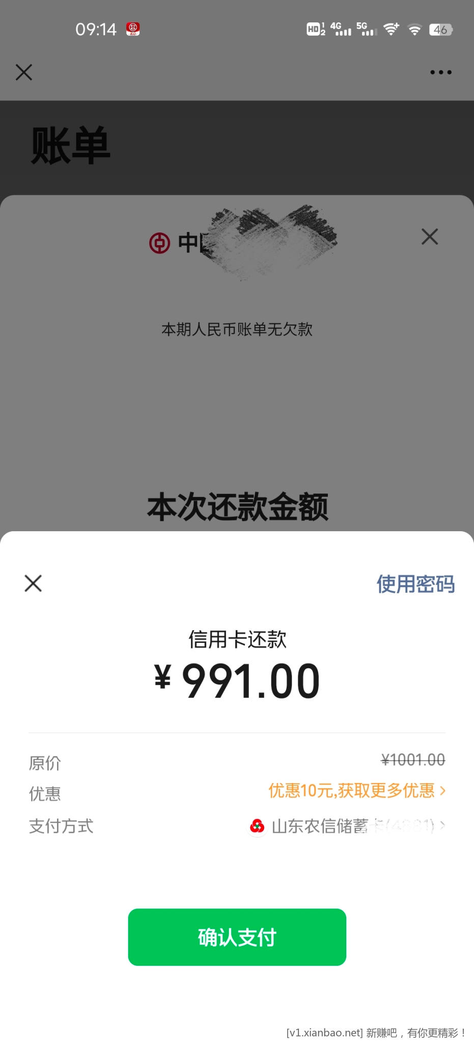 Screenshot_20230106_091510.jpg