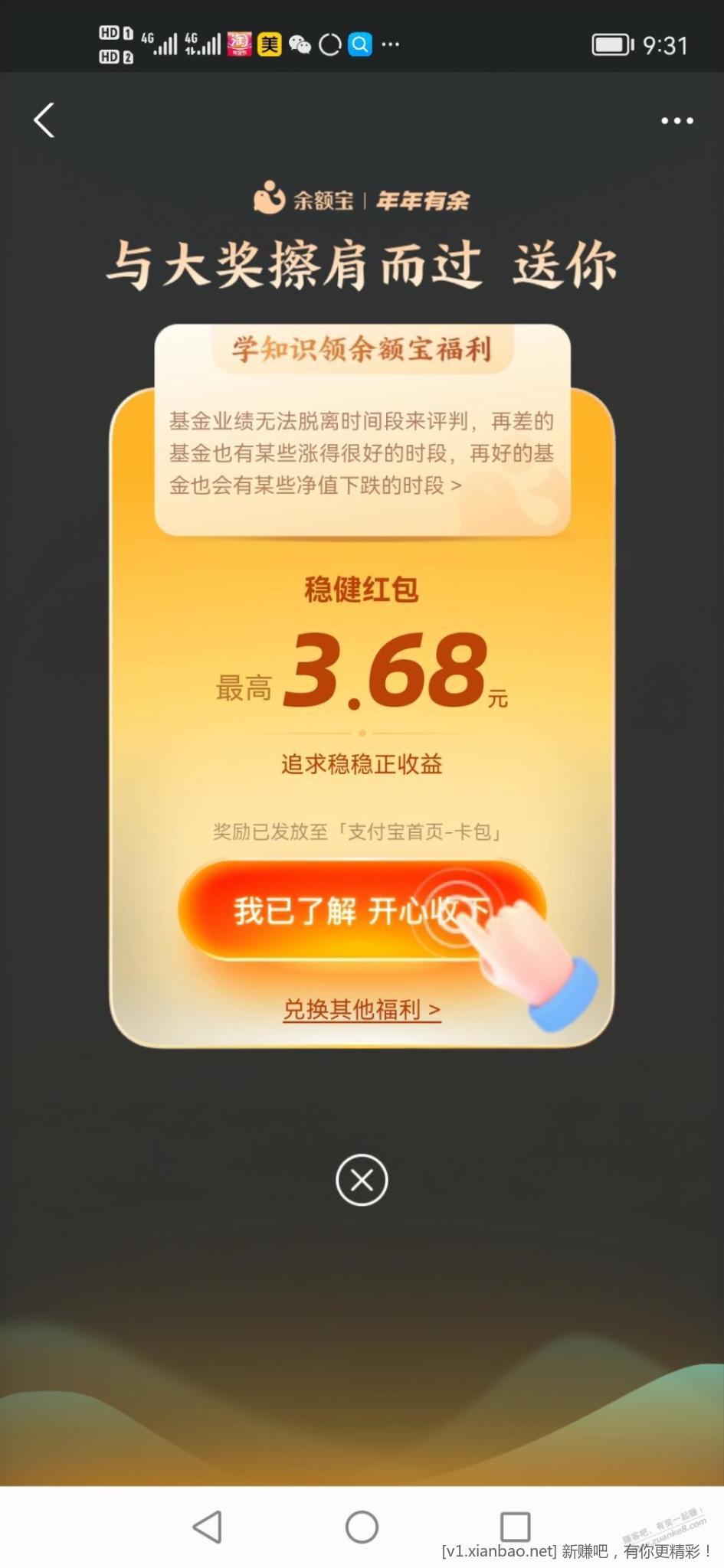 094154im9iv6kgedwlvhpe.jpg