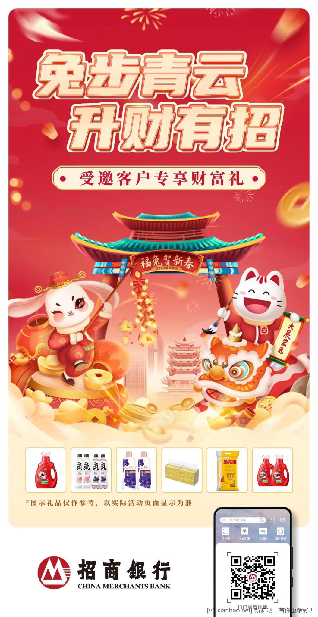 QQ图片20230106104214.jpg