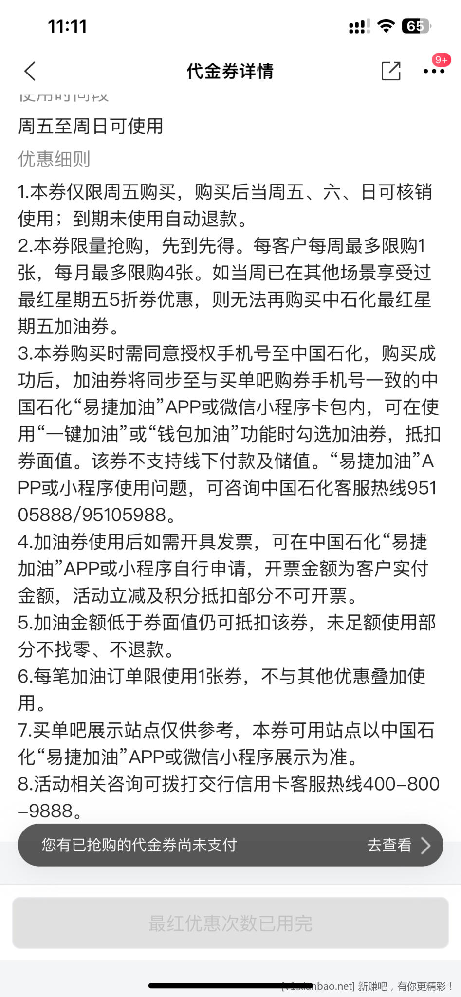 F2963AD6-4A23-463A-B3FF-DC9B652145F9.png