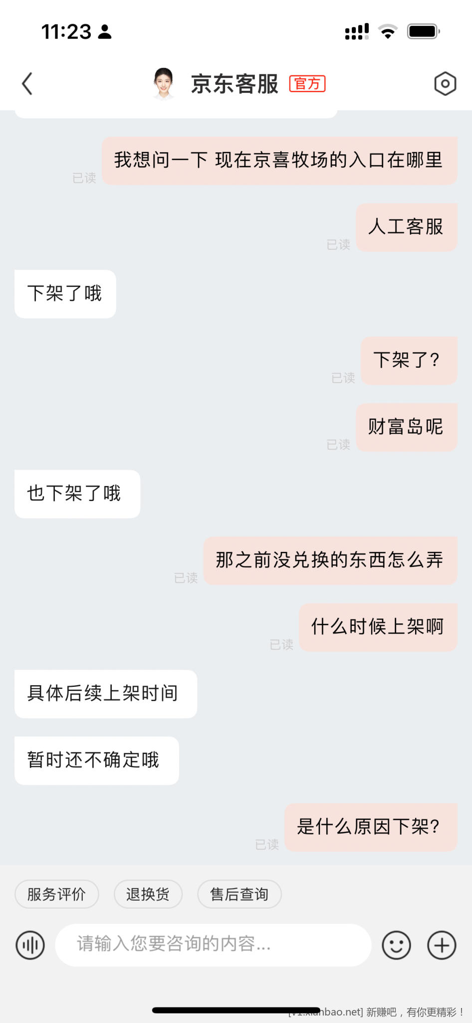 16C25C32-C315-4B5A-921B-E92505A9C520.png