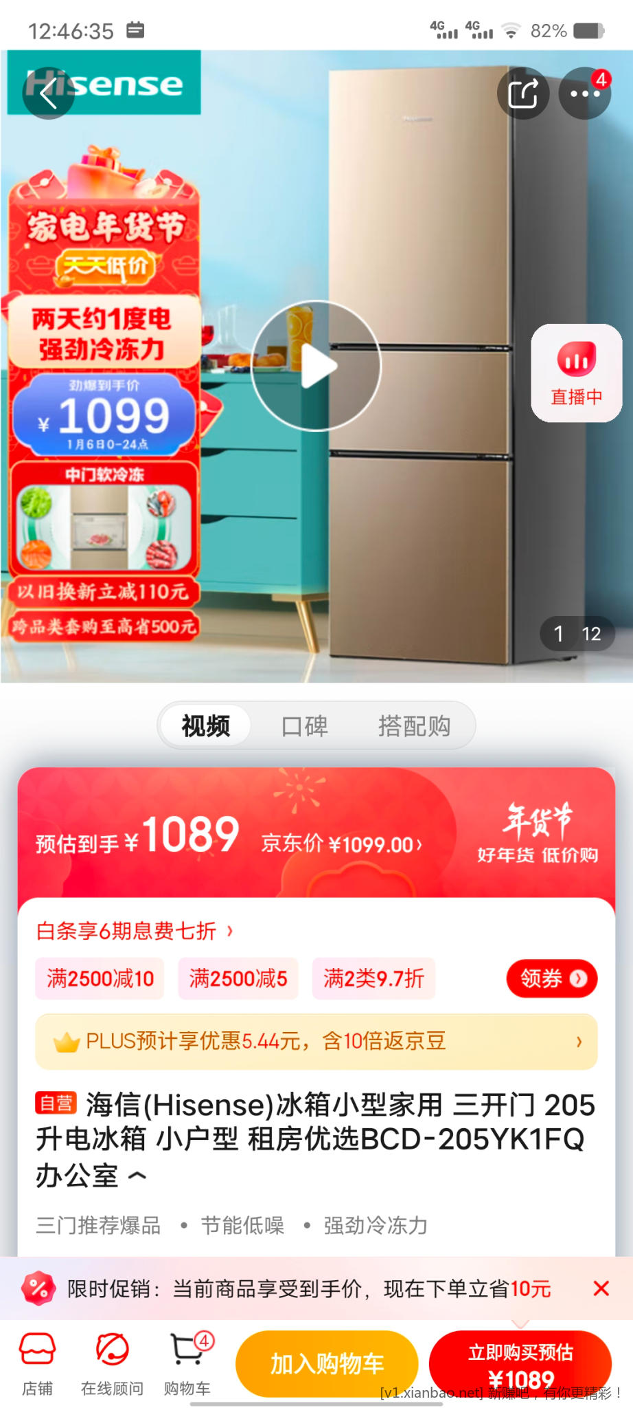 Screenshot_20230106_124635.jpg
