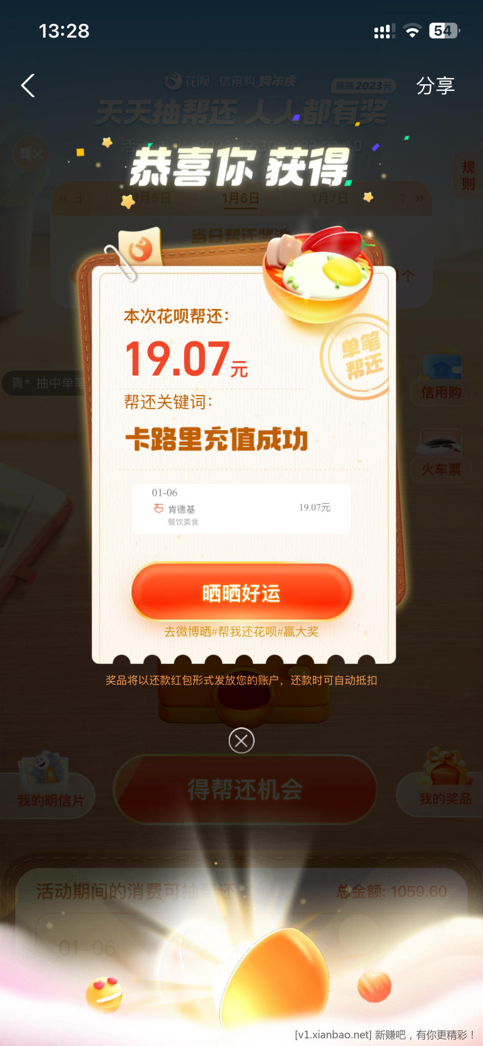微信图片_20230106133405.png