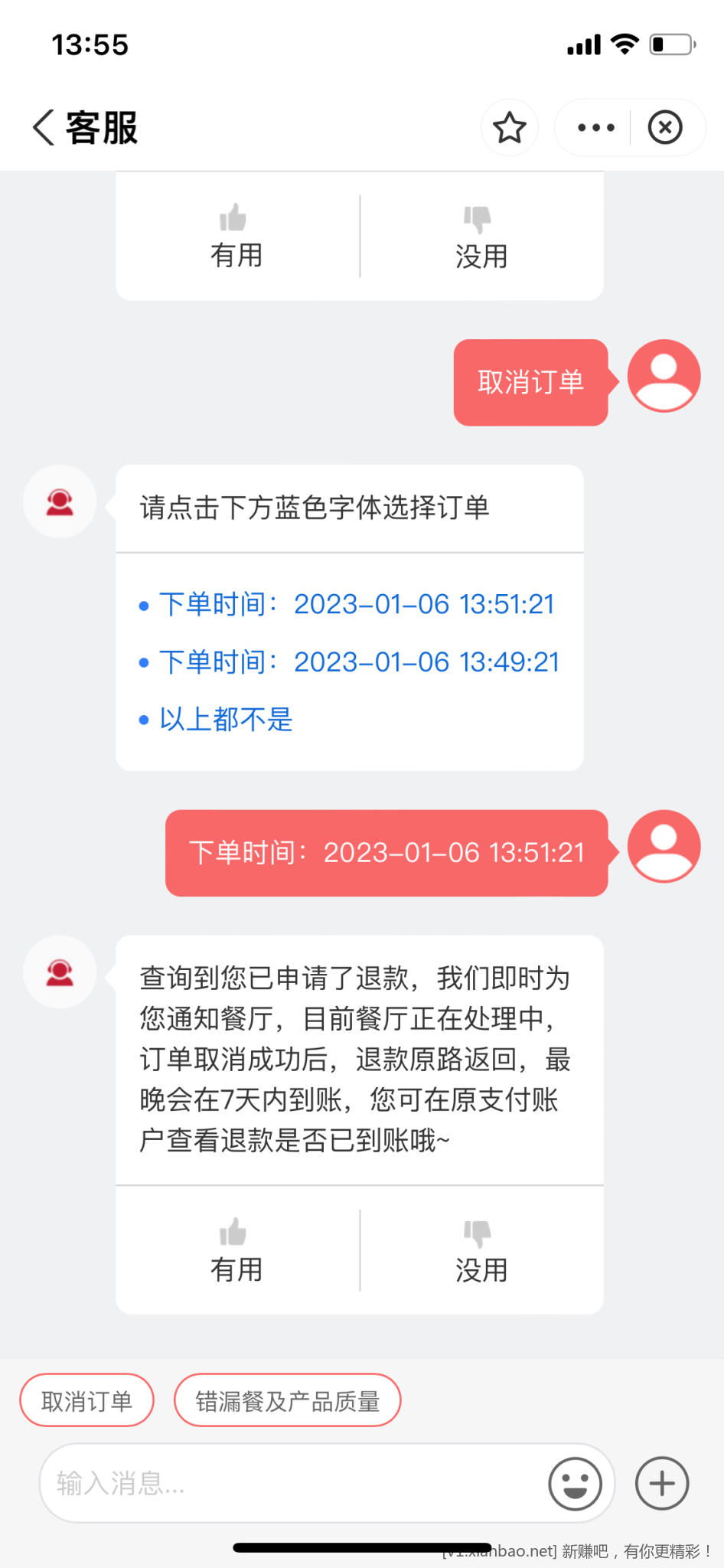 CDB272AC-EF90-4495-8FBD-1B9245533D64.png