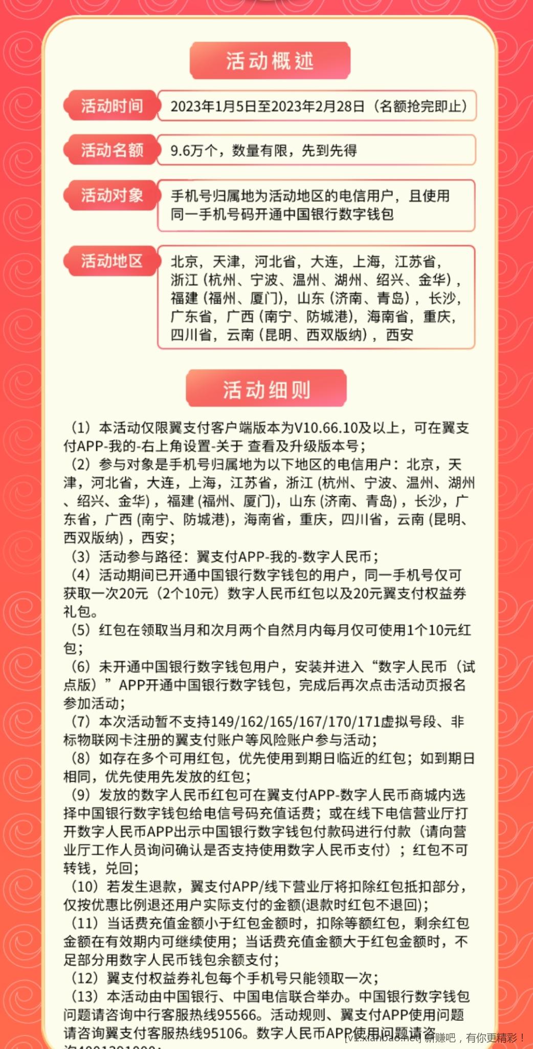 pSA2c6A.jpg