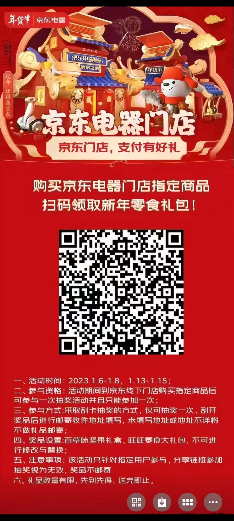 mmexport1672990097621.jpg