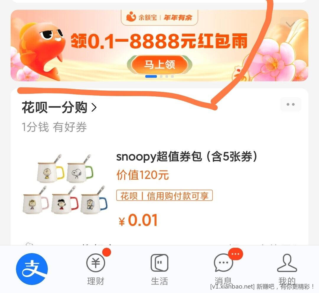 QQ图片20230106170539.jpg