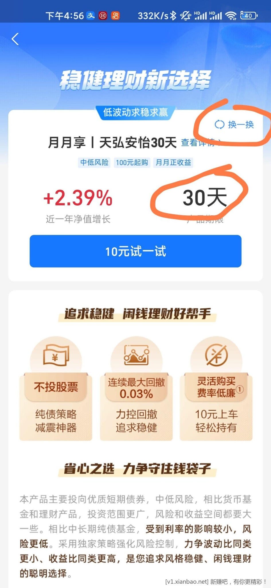 QQ图片20230106170547.jpg