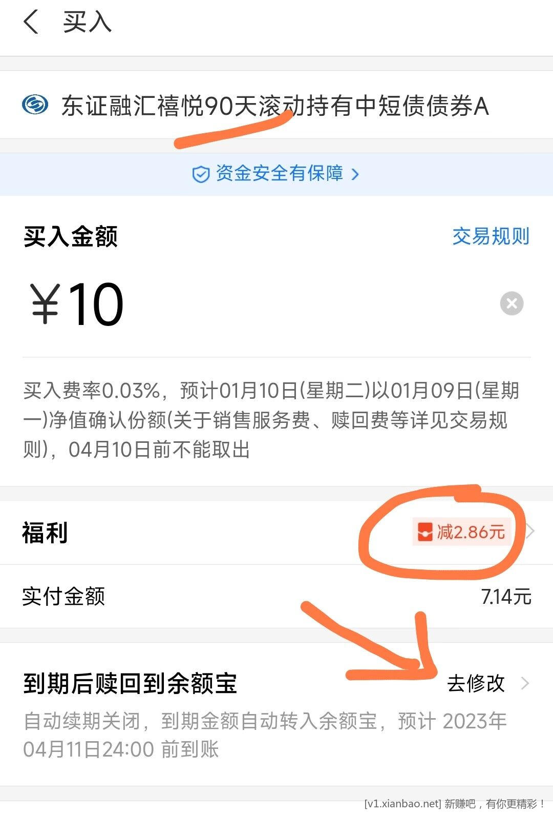 QQ图片20230106170543.jpg
