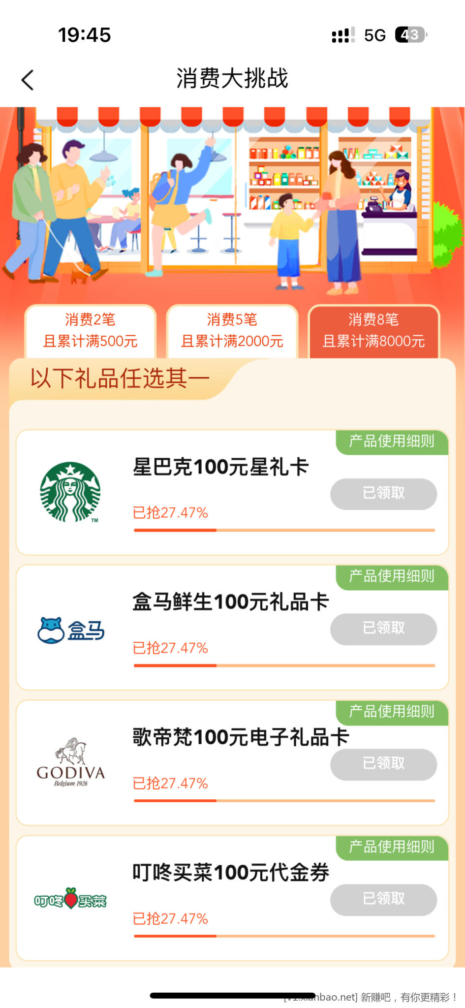 24E4903F-D508-43BC-AEFF-643EA40000A3.png